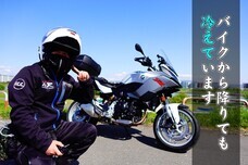 CoolSmileのプレスリリース画像14