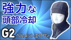 CoolSmileのプレスリリース画像3