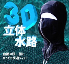 CoolSmileのプレスリリース画像11