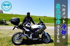 CoolSmileのプレスリリース画像9