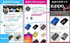 CoolSmileのプレスリリース画像12