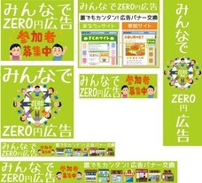 CoolSmileのプレスリリース画像11