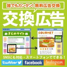 CoolSmileのプレスリリース画像9