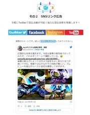 CoolSmileのプレスリリース画像1