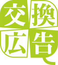 CoolSmileのプレスリリース画像19