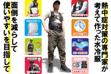 CoolSmileのプレスリリース画像2