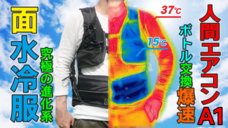 CoolSmileのプレスリリース画像9