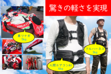 CoolSmileのプレスリリース画像2