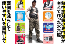 CoolSmileのプレスリリース画像4