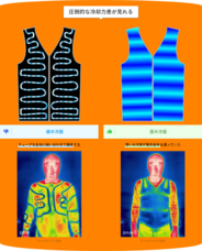 CoolSmileのプレスリリース画像1