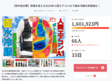 CoolSmileのプレスリリース画像14