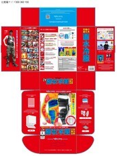 CoolSmileのプレスリリース画像6