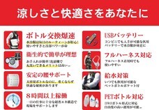 CoolSmileのプレスリリース画像17