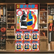 CoolSmileのプレスリリース画像9