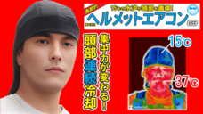 CoolSmileのプレスリリース画像1