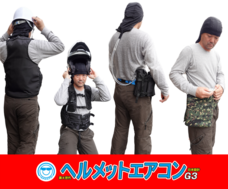 CoolSmileのプレスリリース画像9