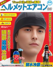 CoolSmileのプレスリリース画像2