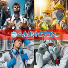 CoolSmileのプレスリリース画像5