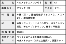 CoolSmileのプレスリリース画像7