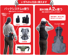 CoolSmileのプレスリリース画像3