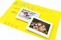 ケイアイスター不動産株式会社のプレスリリース画像2