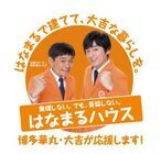 ケイアイスター不動産株式会社のプレスリリース画像5