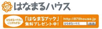 ケイアイスター不動産株式会社のプレスリリース画像4