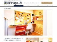 ケイアイスター不動産株式会社のプレスリリース画像5