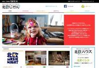 ケイアイスター不動産株式会社のプレスリリース画像4