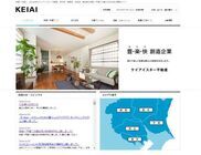 ケイアイスター不動産株式会社のプレスリリース画像2