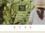 ケイアイスター不動産株式会社のプレスリリース画像3