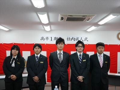 ケイアイスター不動産株式会社のプレスリリース画像1