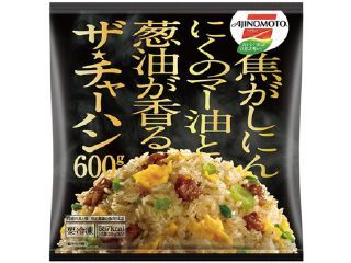 味の素冷凍食品株式会社のプレスリリース画像5