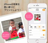 見られたくない写真 ビデオを隠してプライバシーが保護できるiphoneアプリ 鍵付きアルバム さくっとシークレット をリリース 株式会社エムズのプレスリリース