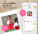 見られたくない写真 ビデオを隠してプライバシーが保護できるiphoneアプリ 鍵付きアルバム さくっとシークレット をリリース 株式会社エムズのプレスリリース 見られたくない写真 ビデオを隠してプライバシーが保護できるiphoneアプリ 鍵付きアルバム さくっとシークレット をリリース 株式会社エムズのプレスリリース