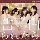 ACTLIVEのプレスリリース