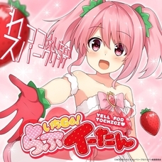 ACTLIVEのプレスリリース