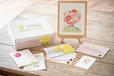 有限会社ハッピービジョンのプレスリリース