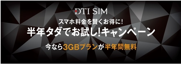 フリービット株式会社のプレスリリース画像1