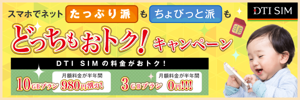 フリービット株式会社のプレスリリース画像1