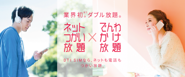 フリービット株式会社のプレスリリース画像1