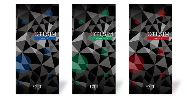 フリービット株式会社のプレスリリース画像1