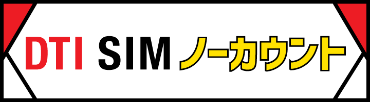 フリービット株式会社のプレスリリース画像1