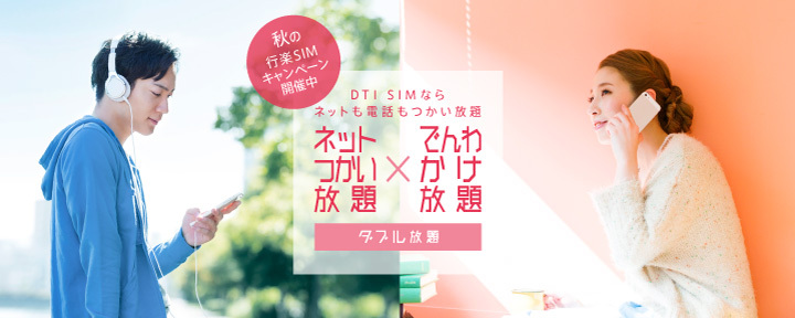 フリービット株式会社のプレスリリース画像1