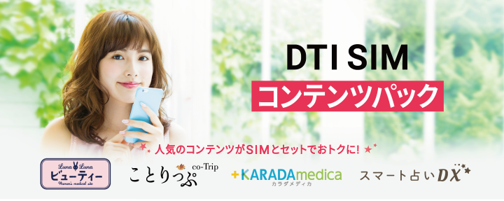 フリービット株式会社のプレスリリース画像1