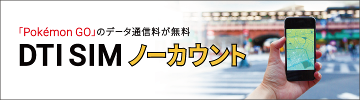 フリービット株式会社のプレスリリース画像1