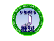 フリービット株式会社のプレスリリース画像1