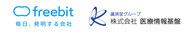 フリービット株式会社のプレスリリース画像1