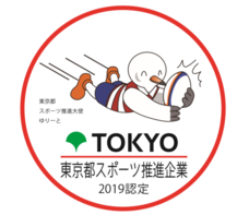 フリービット株式会社のプレスリリース5