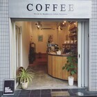 株式会社ウッドベリーコーヒーのプレスリリース